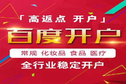 探索SEM代运营托管公司在移动营销中的运用