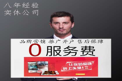 移动端信息流广告推广的五大技巧
